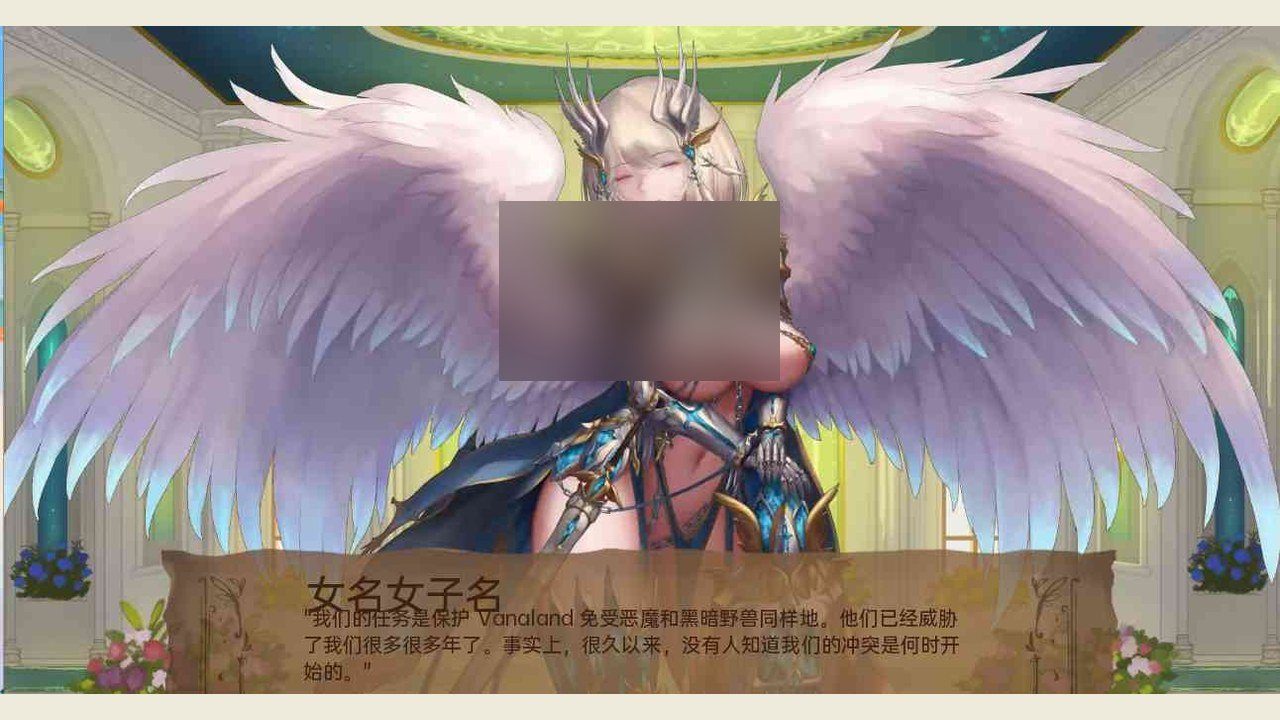 奇异的圣地 玩法展示 详情图 6