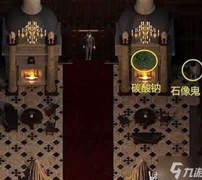 创世秩序 支线事件 演示图 1