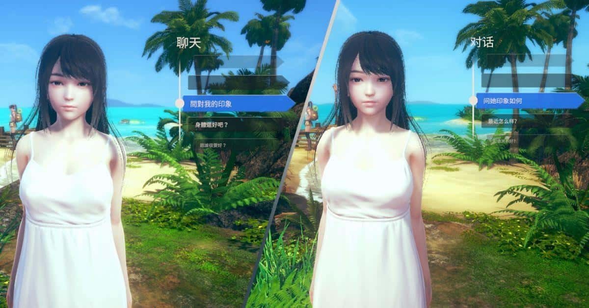 AI少女 故事片段 内容截图 5