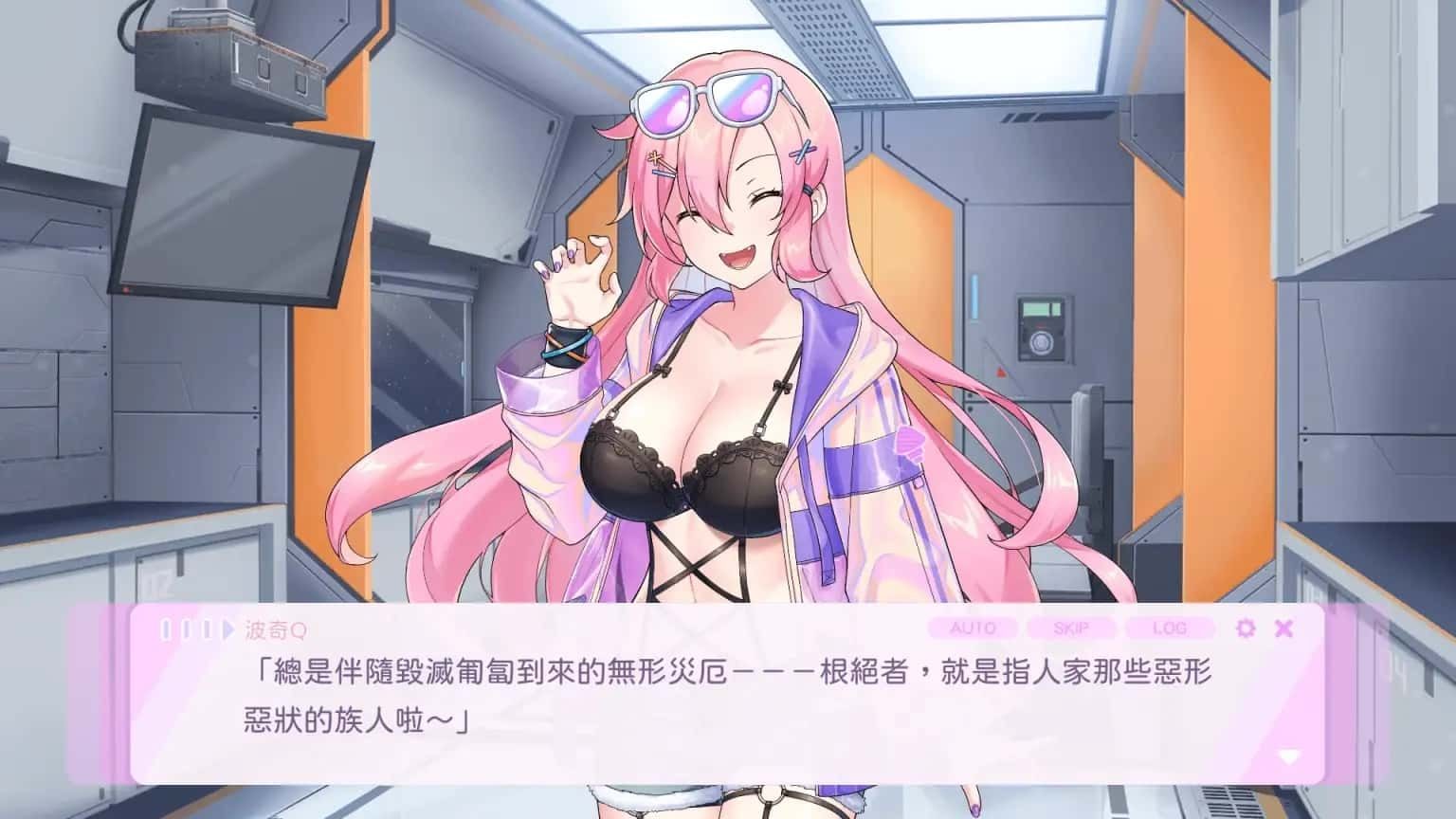 暴食的怪兽公主：惑星美食之旅 场景演出 玩法截图 2