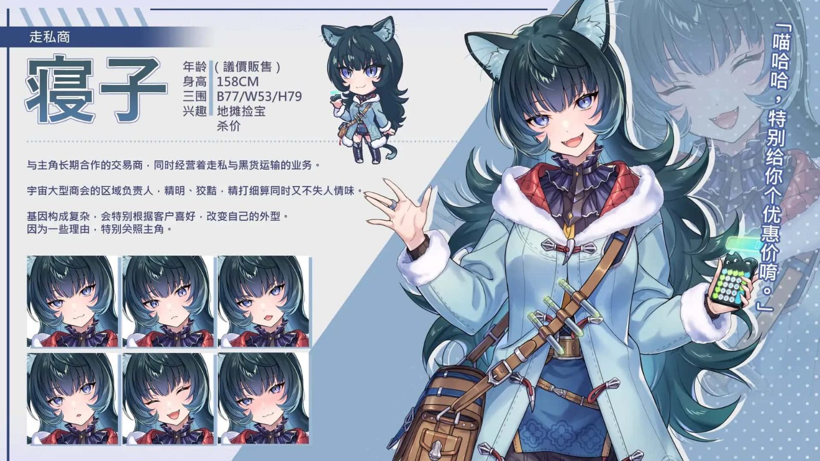 暴食的怪兽公主：惑星美食之旅 实机画面 演示图 4