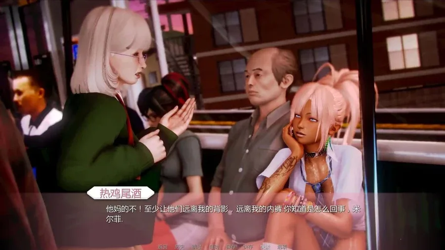 二次元老婆学院_Waifu Academy 主线事件 详情图
