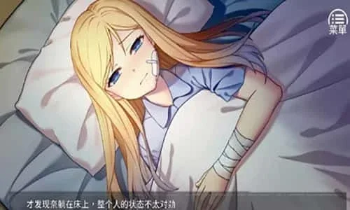 奈的教育日记 奈的教育日记官网入口资源合集 封面图