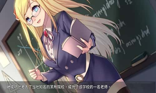 奈的教育日记 章节事件 展示图 7