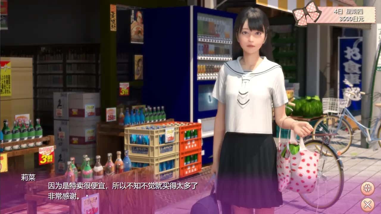 死宅与天使和奇怪的家 版本内容 资料图 3