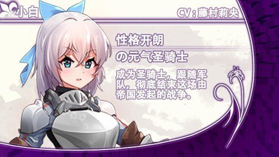 光与影的二重身 攻略要点 内容截图 7