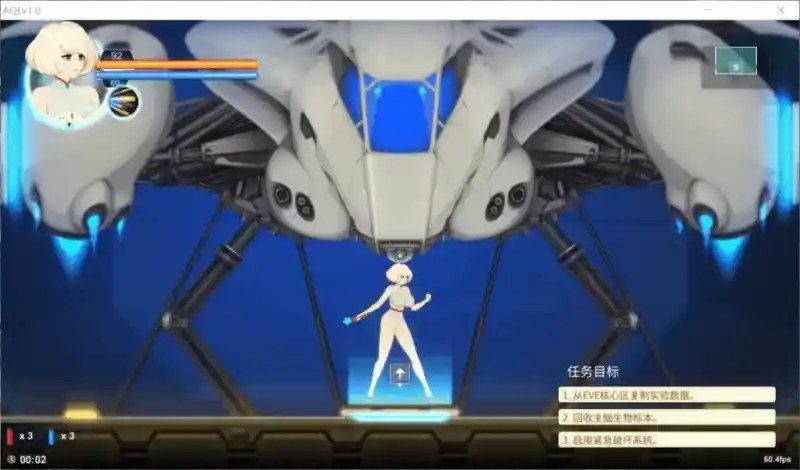 异形探索伊娃计划AlienQuestEVE 剧情互动 专题图 6