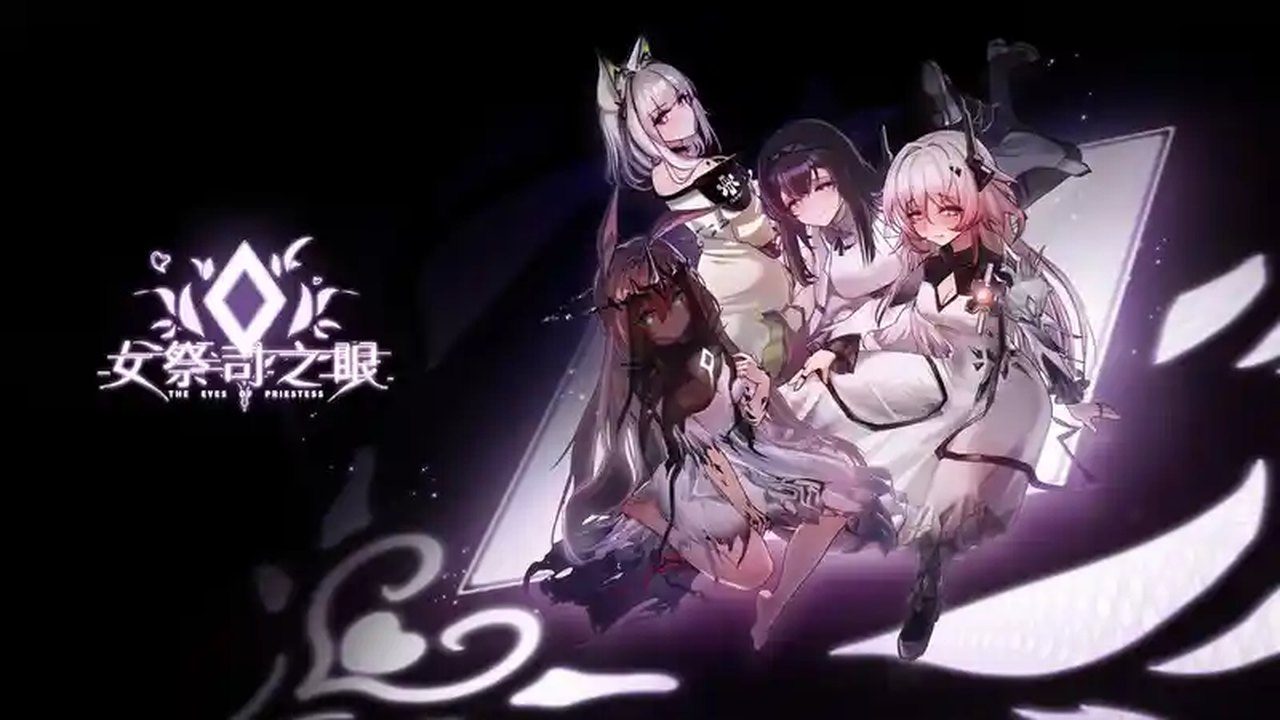 女祭司之眼 明日方舟同人 预览图 3