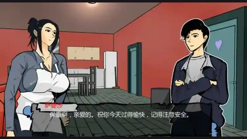 单亲妈妈 更新日志 页面配图 8
