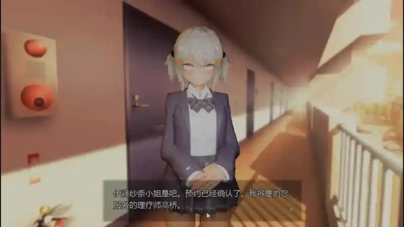 404号房互动按摩 道具解锁 场景图 5